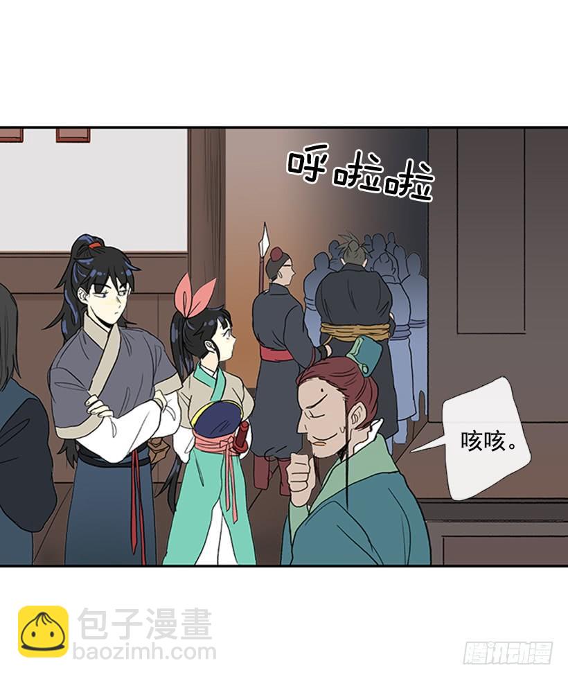 山贼24