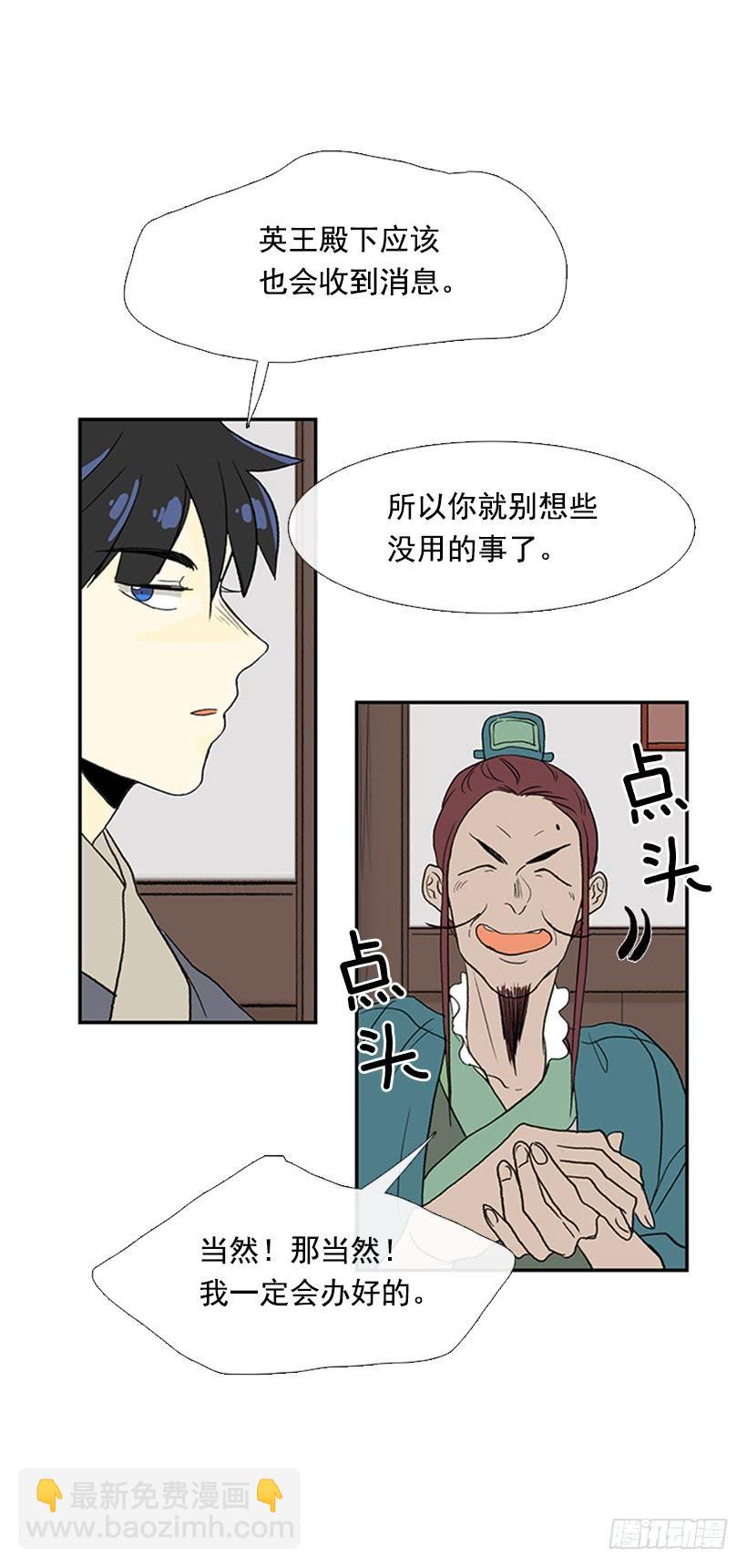 山贼26