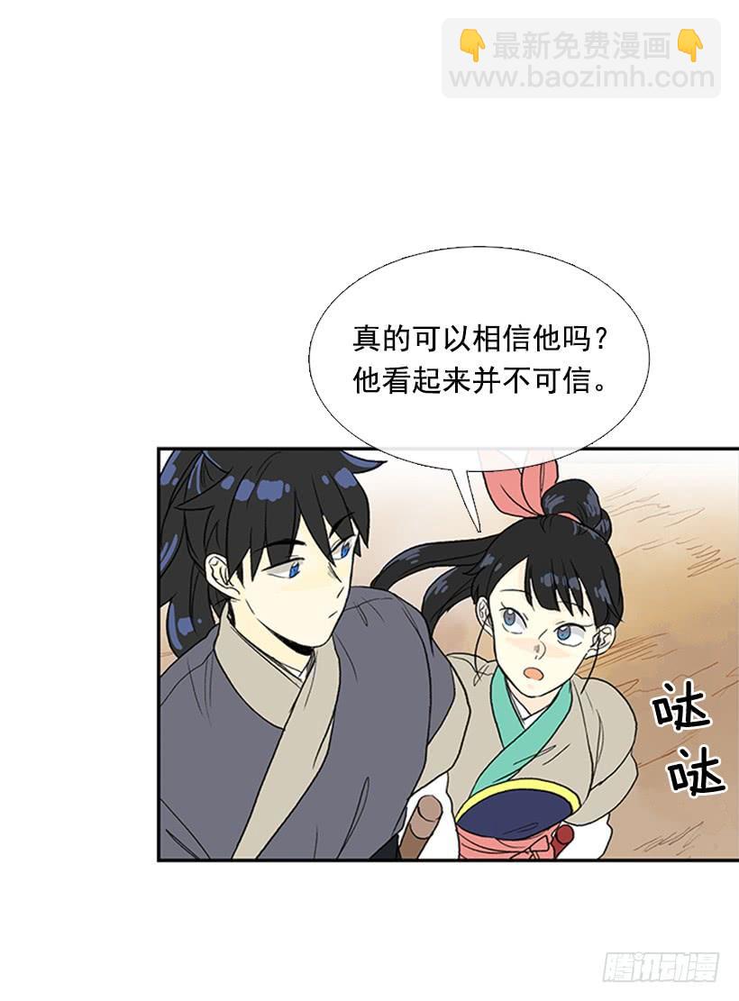 山贼28