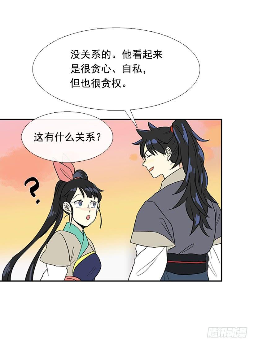 山贼29