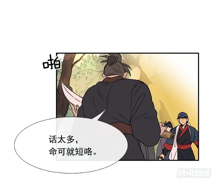 山贼3
