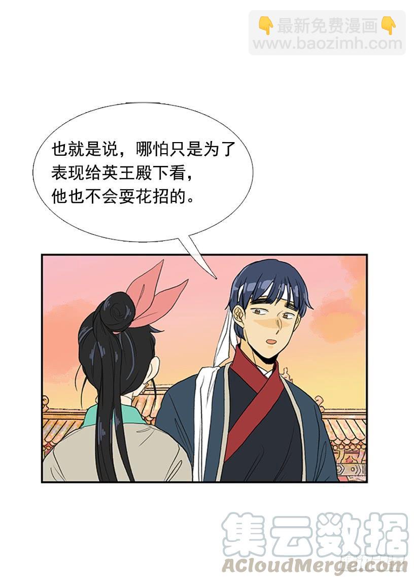 山贼30