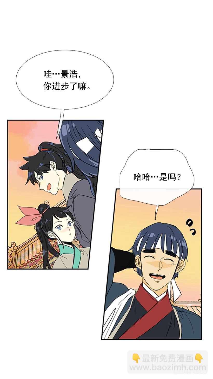 山贼31