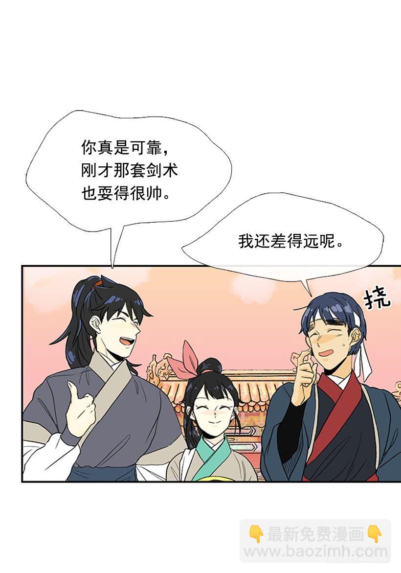 山贼32