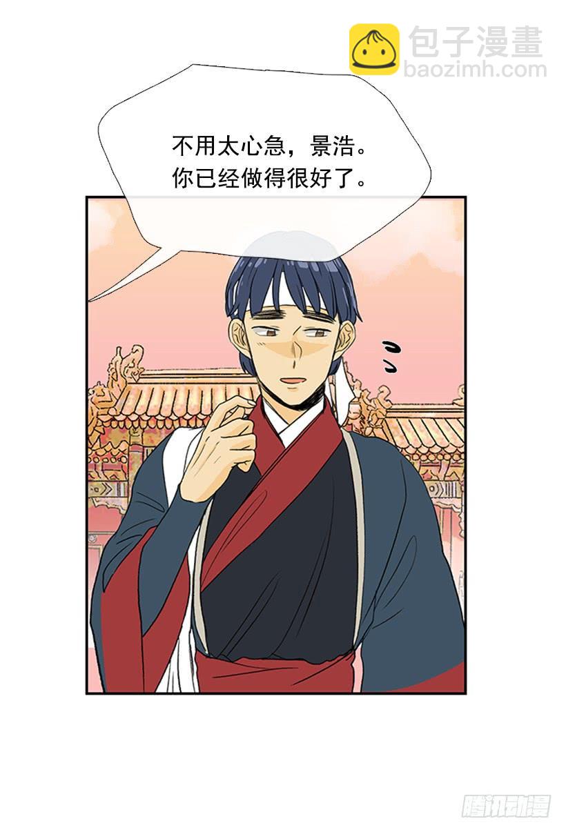 山贼33