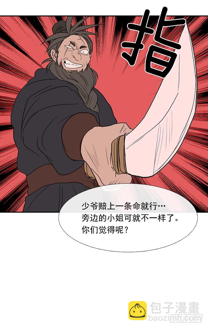 山贼4