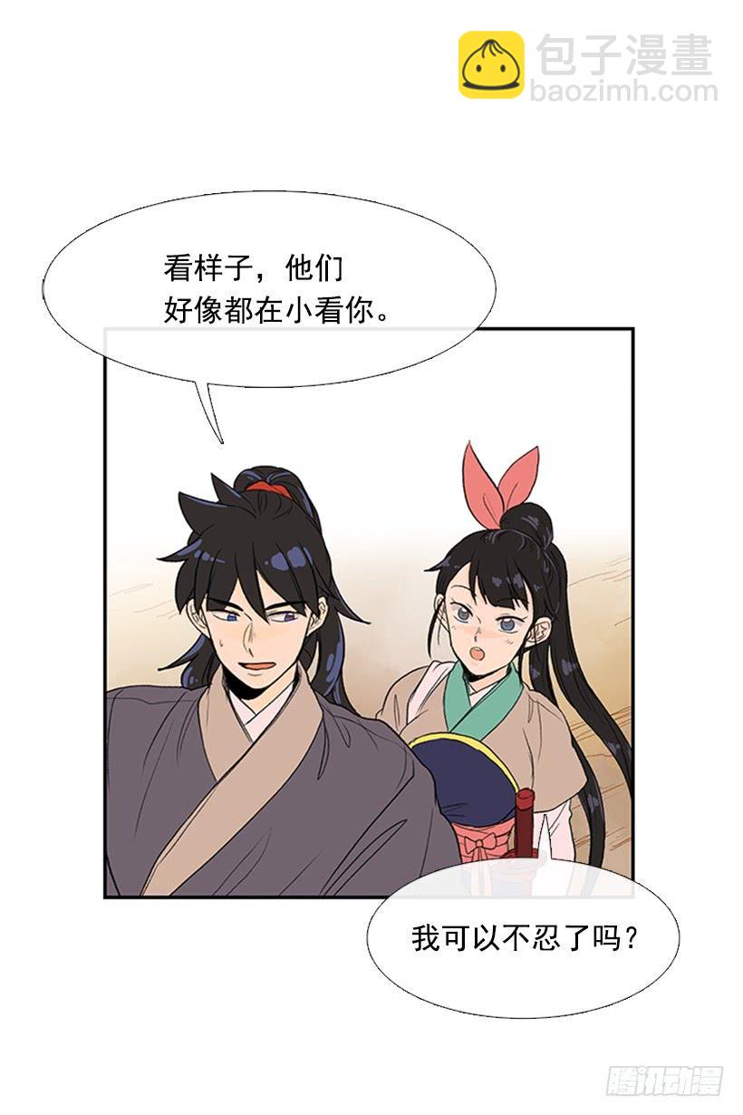 山贼5