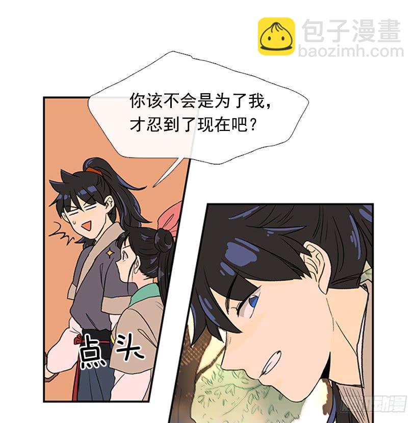 山贼6