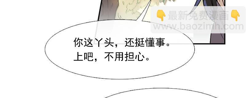 山贼7