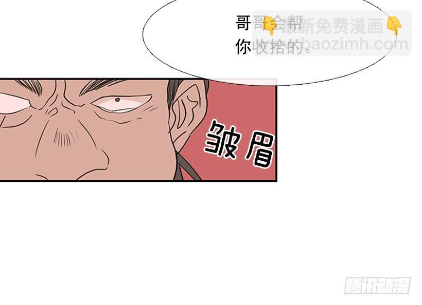 山贼8