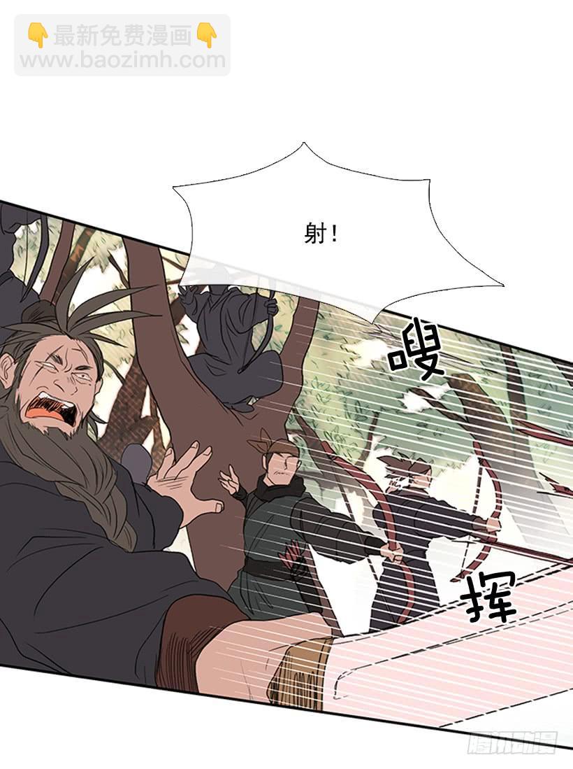 山贼9