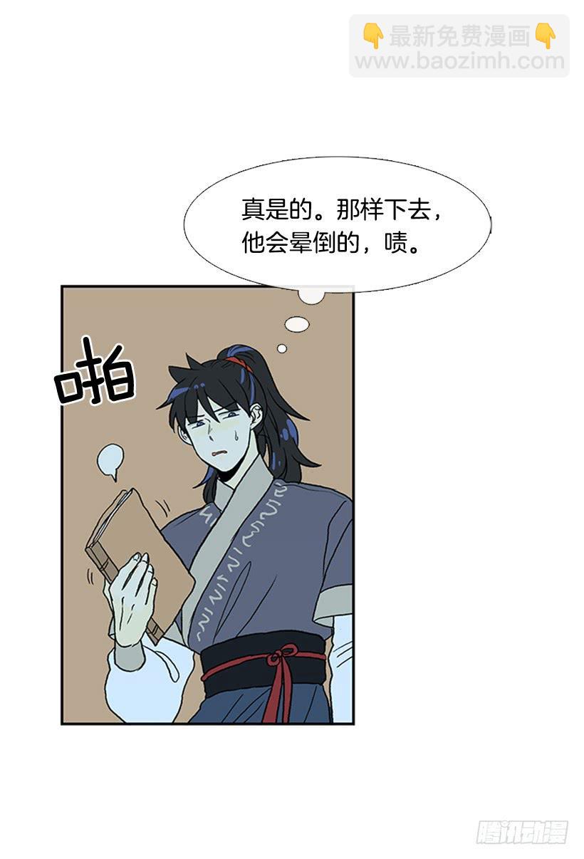 不甘11