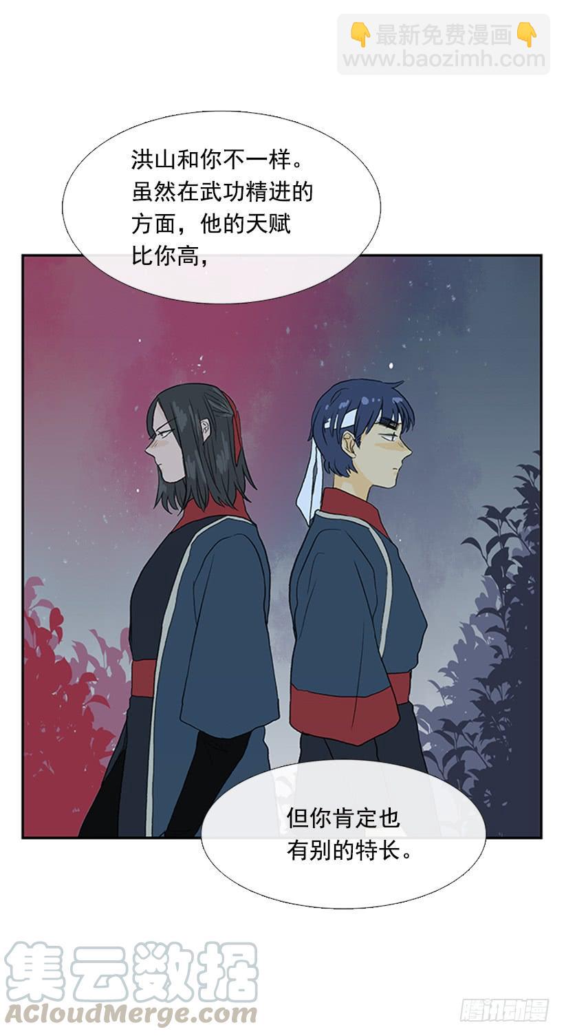 不甘20
