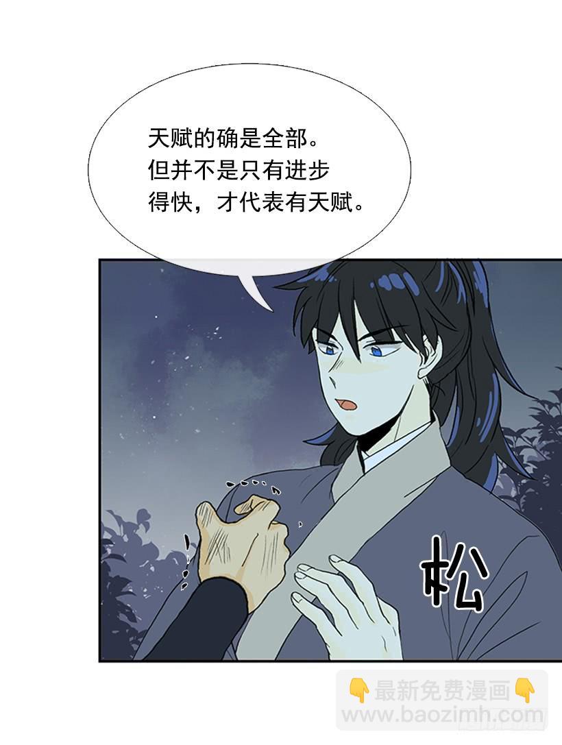 不甘22
