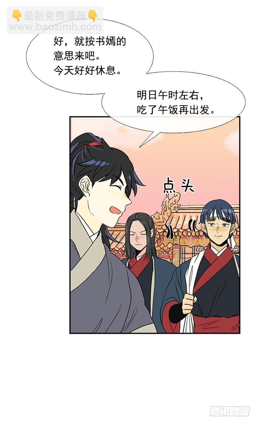 不甘3