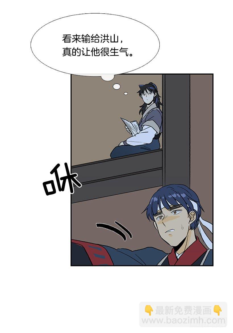 不甘8