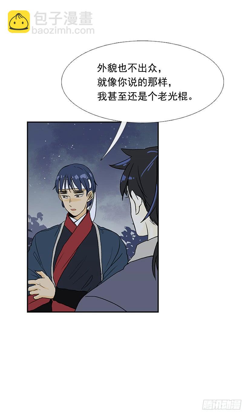 亭仙村2