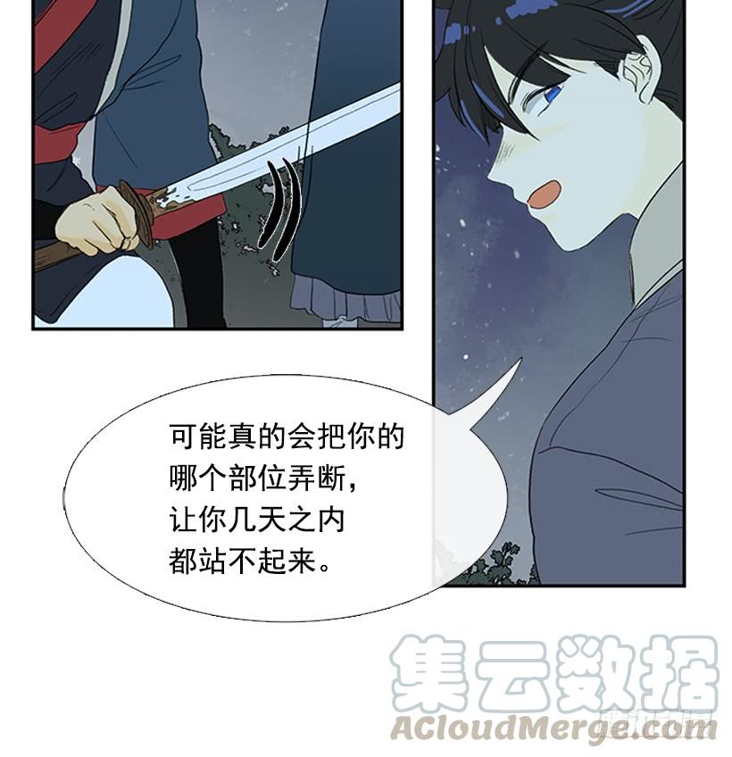 亭仙村20