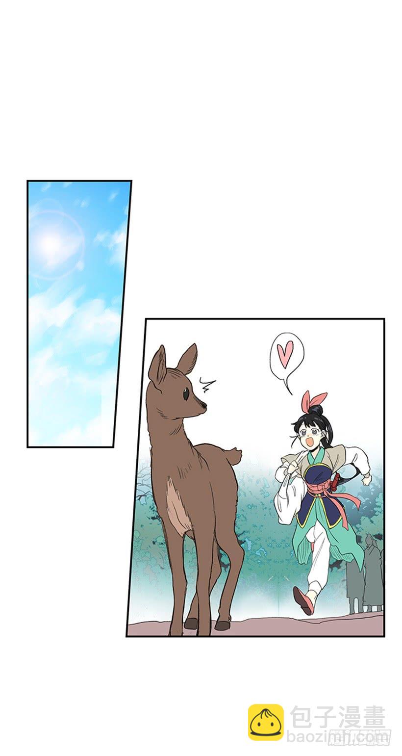 亭仙村26