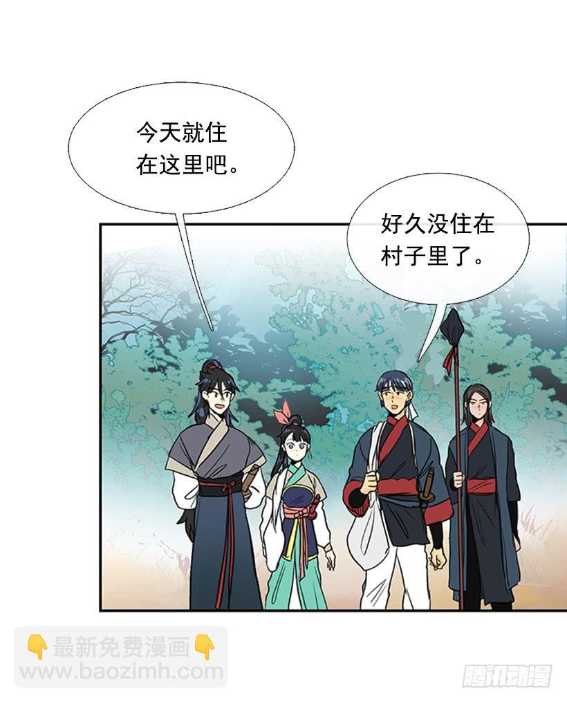亭仙村31