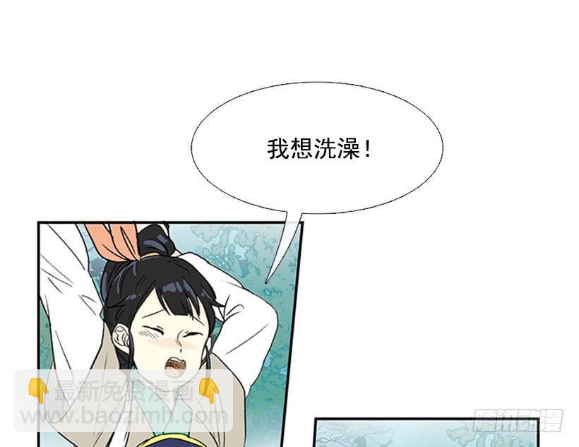 亭仙村32