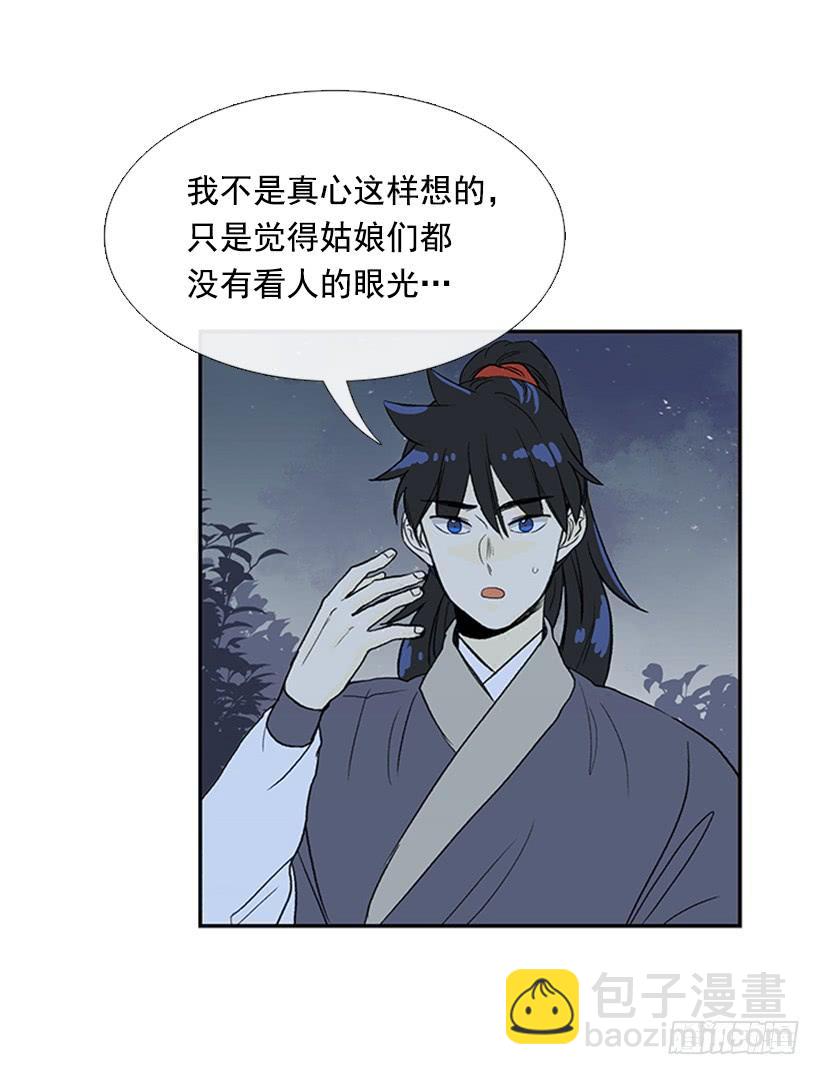 亭仙村4