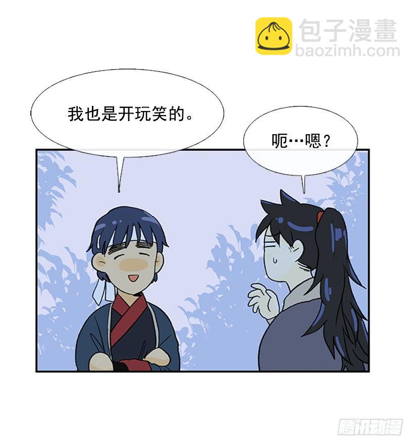 亭仙村5