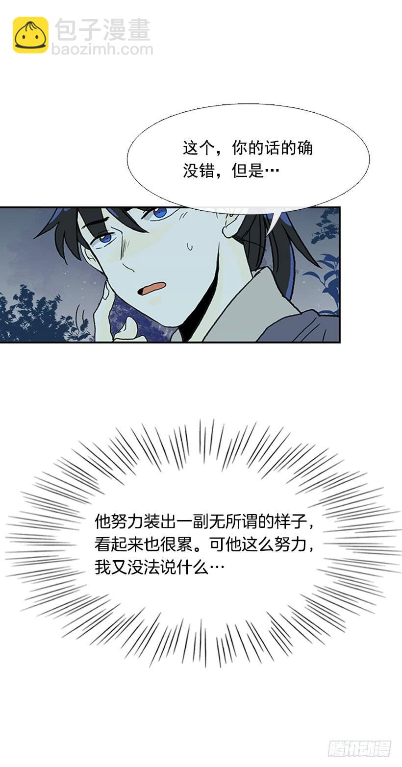 亭仙村8