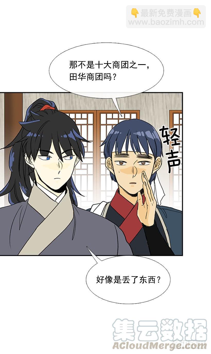 宵小10