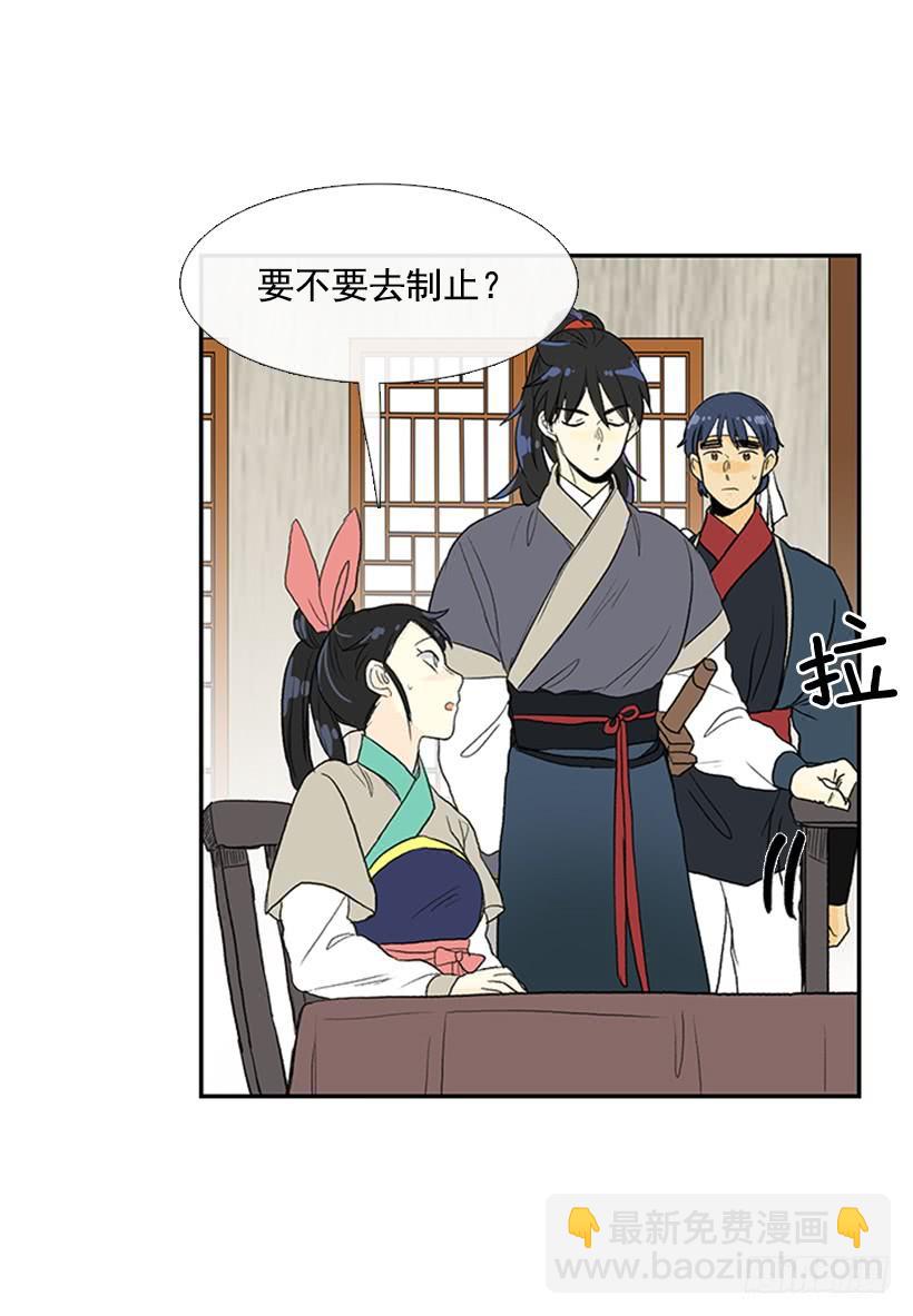 宵小11