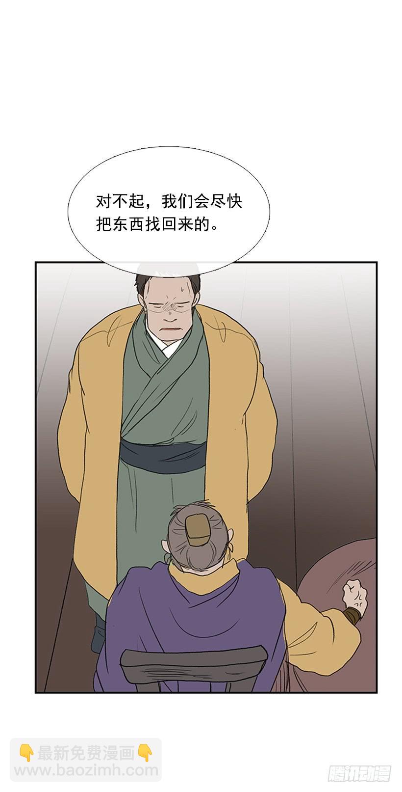 宵小14
