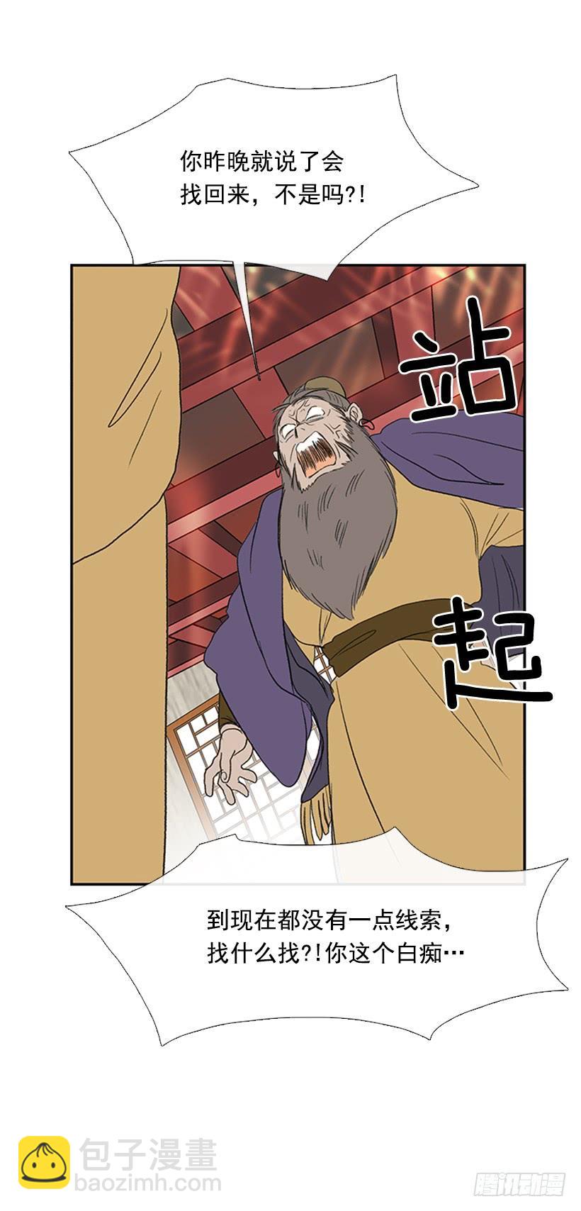 宵小15