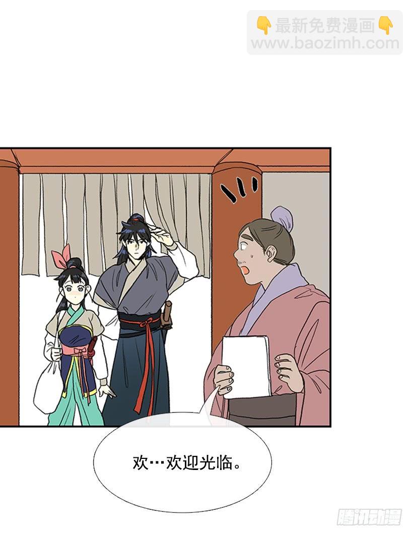 宵小2
