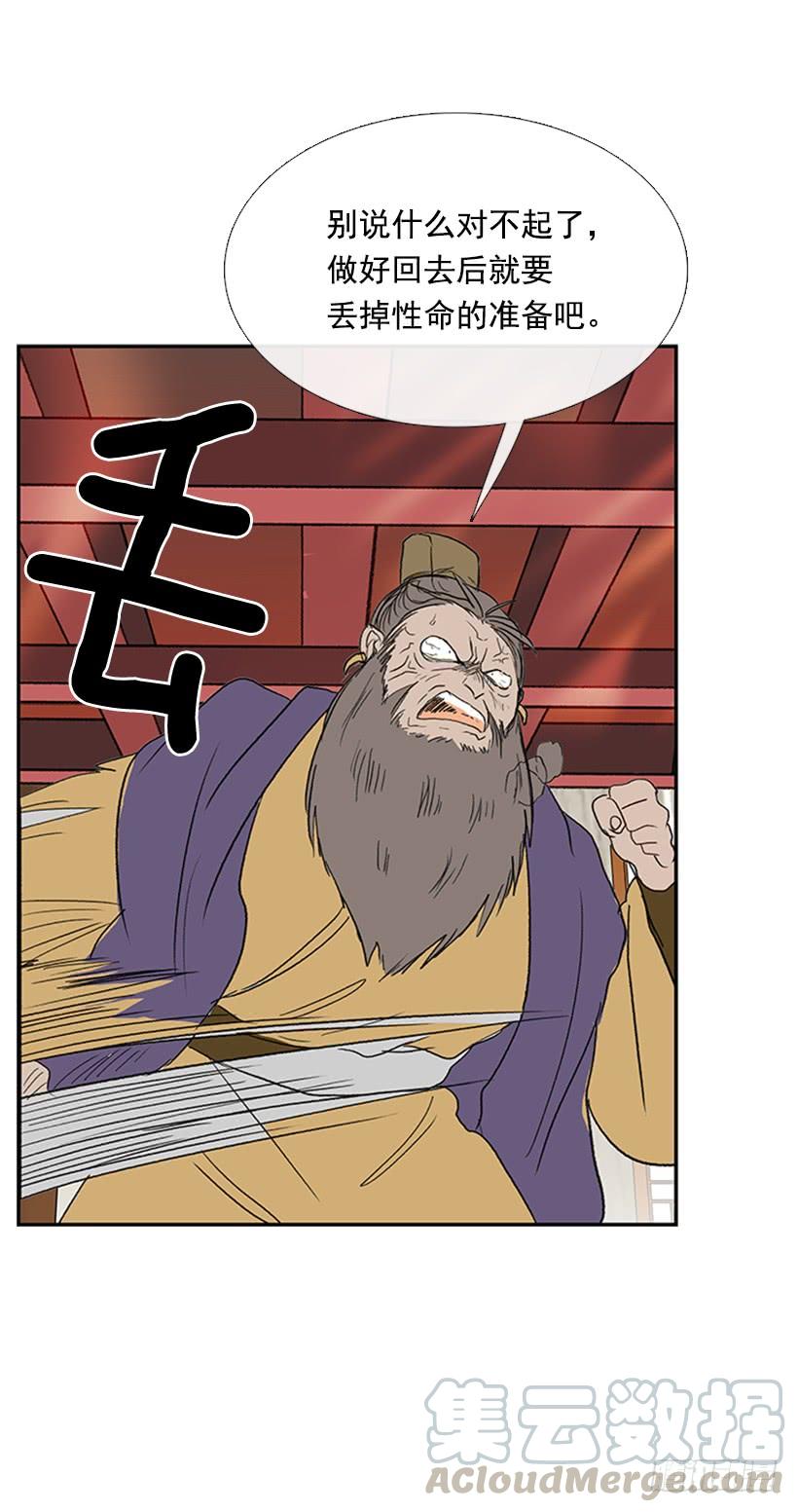 宵小20