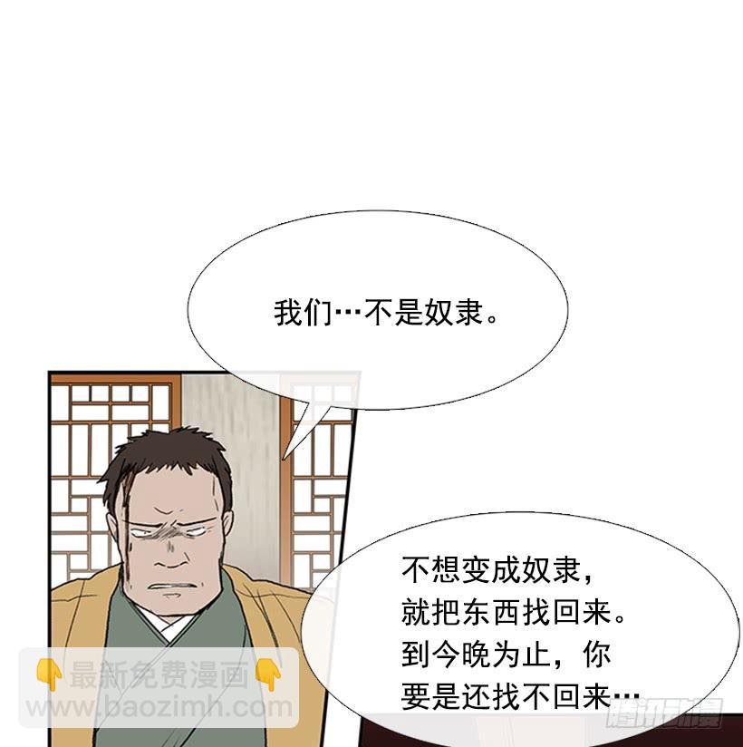 宵小22