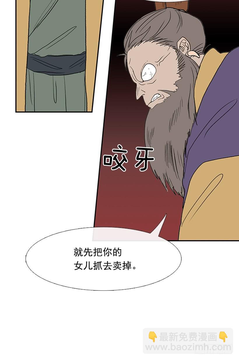宵小23