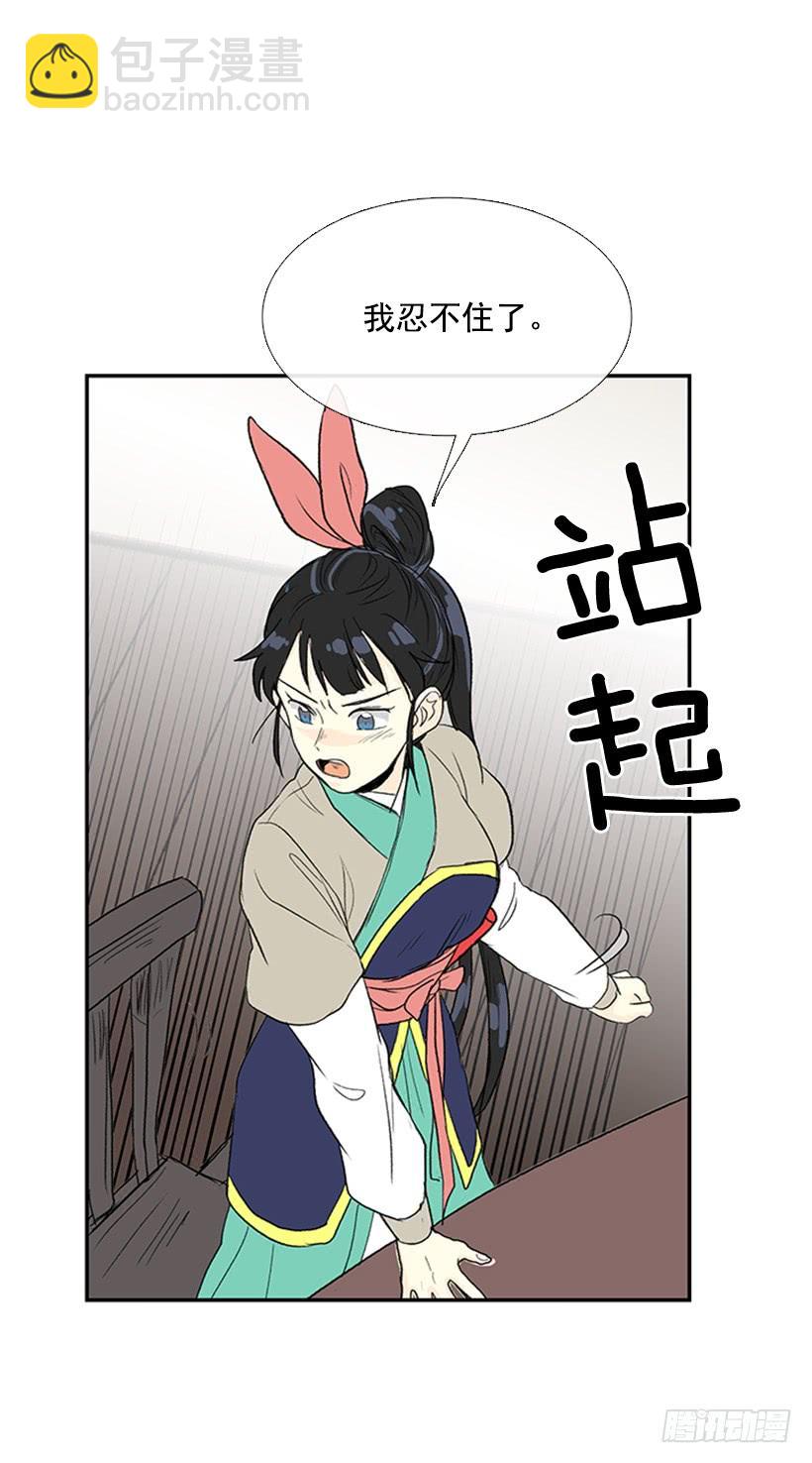 宵小24