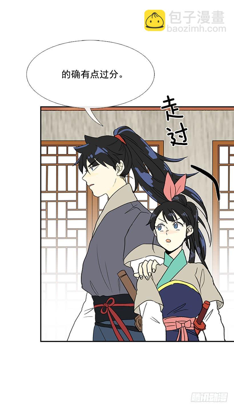 宵小25