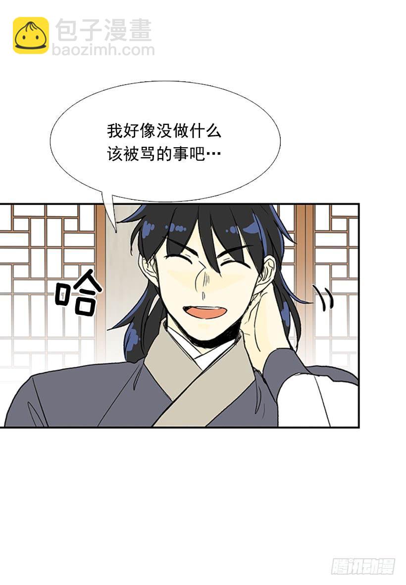 宵小28