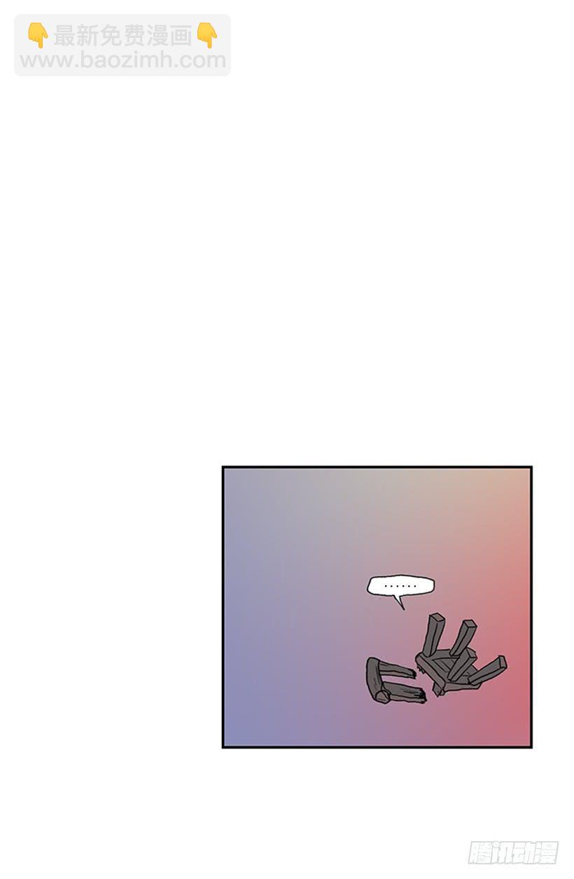 宵小29