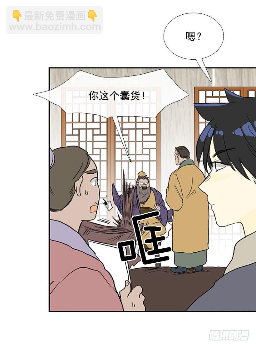 宵小3