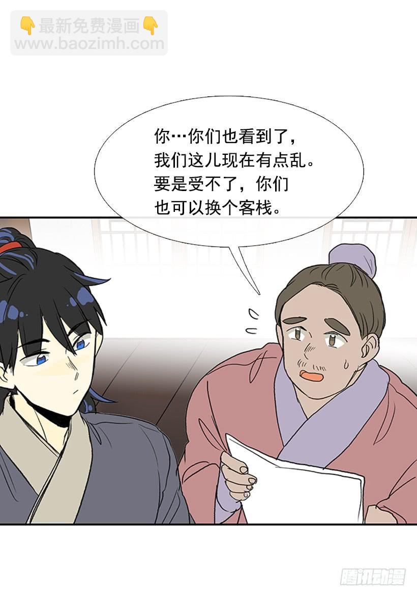 宵小4