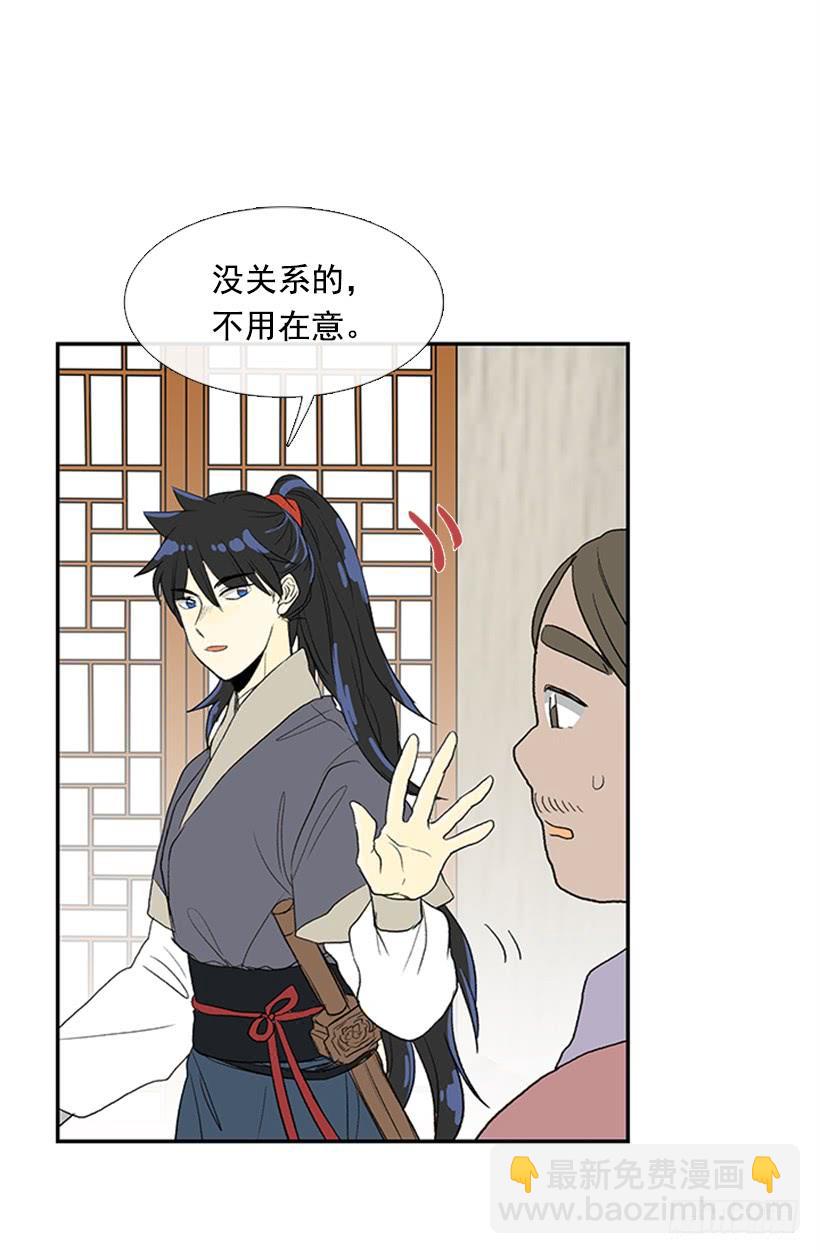 宵小6