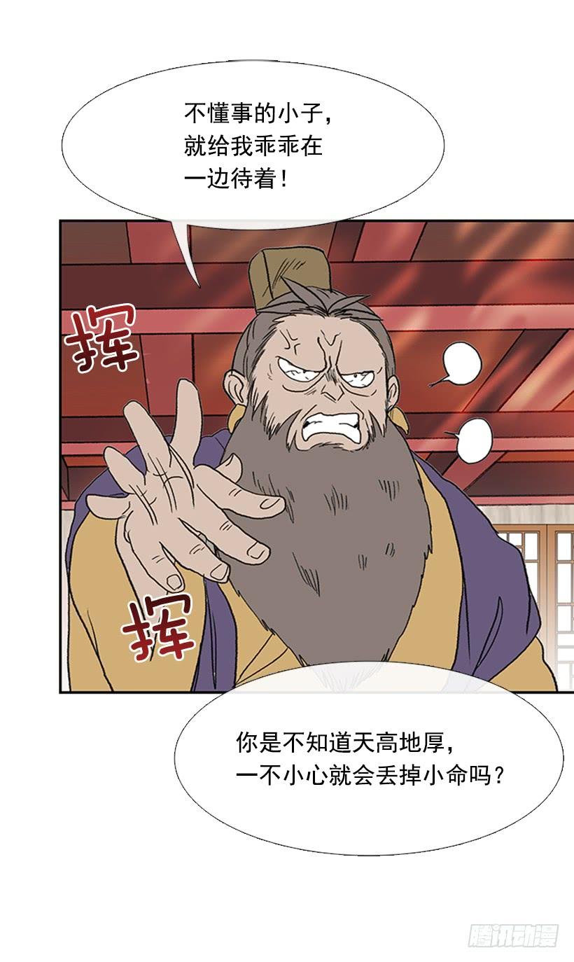 男子汉1