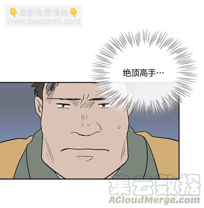 男子汉10