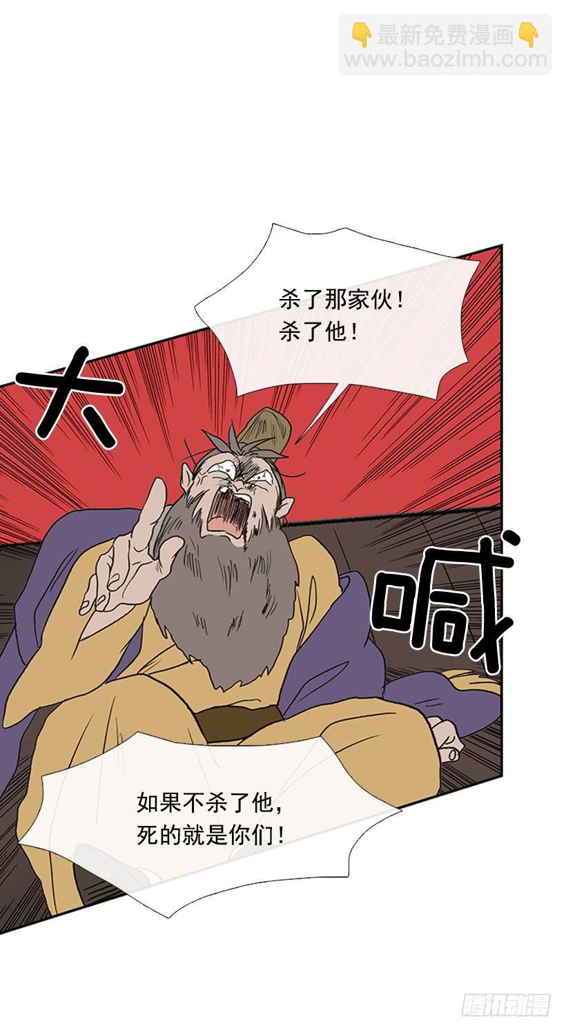 男子汉13