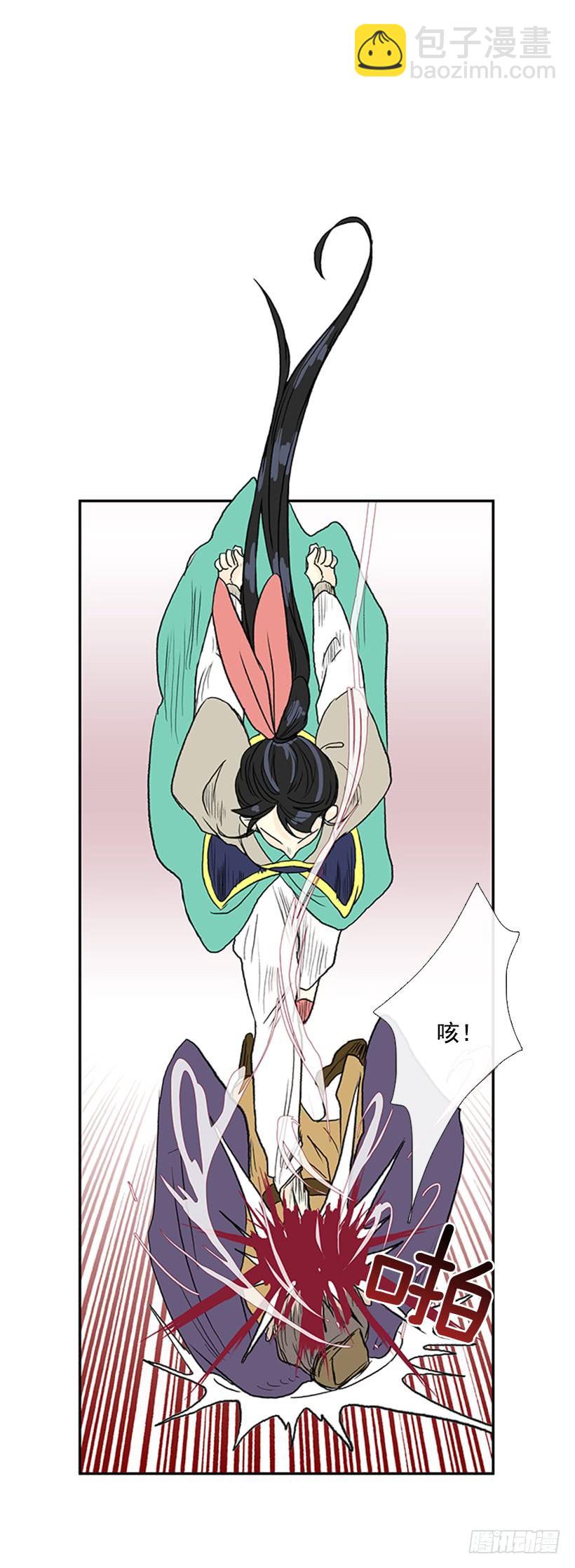 男子汉16