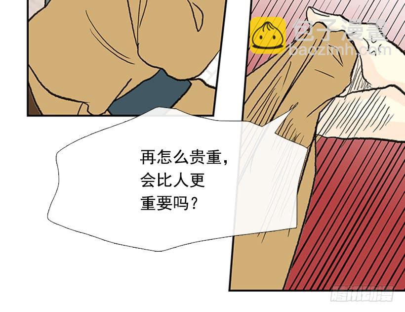 男子汉18