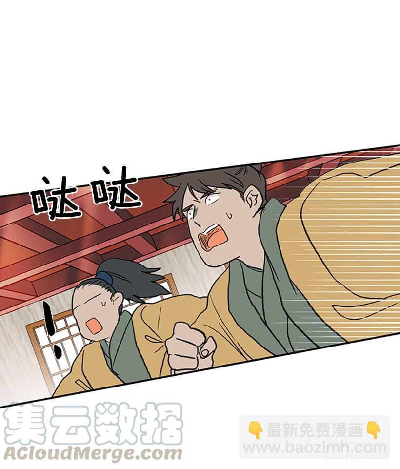 男子汉20
