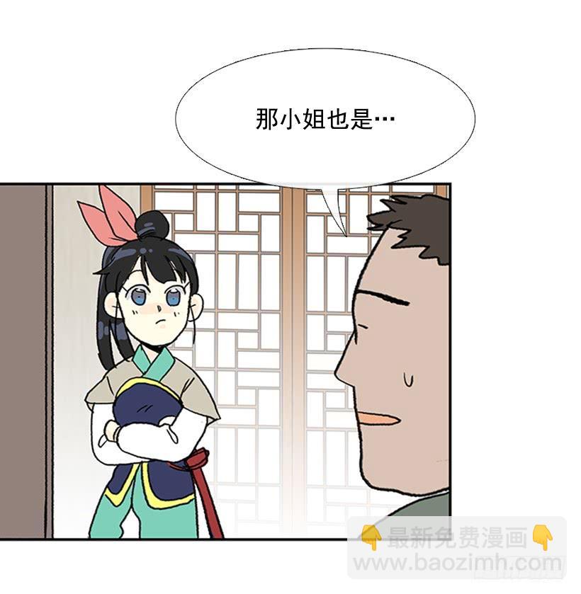 男子汉29